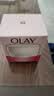 玉兰油（OLAY）水润滋养面霜50g焕白亮白女士护肤品保湿面霜生日礼物送女友 实拍图
