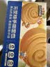 三只松鼠0蔗糖手撕面包1000g/箱 早餐小面包代餐饱腹零食酵母面包 实拍图