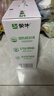 蒙牛全脂纯牛奶211ml*10盒 小规格易吸收送礼礼盒 实拍图
