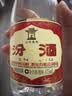 汾酒黄盖玻汾53度 475mL*6*2箱 清香型白酒 量大更优惠 实拍图