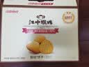 江中猴姑苏打猴头菇饼干养胃高钙胃酸中老年人孕妇营养零食品礼盒600g 实拍图