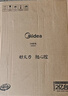美的（Midea）凹面电磁炉2026新款京东自营家用 3500w大功率爆炒不断火 A级微晶防水面板凹型电池炉新型电磁灶 【26年凹灶新品】3500w大火力 实拍图