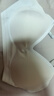 完美记忆徐艺洋同款大U背粉底液内衣女无痕隐形美背吊带文胸罩七夕礼物 实拍图