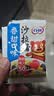 百利沙拉酱香甜口味（脂肪减半）35g*10 实拍图