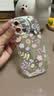 江铭适用苹果17手机壳iphone17保护套高级感镜头全包气囊防摔网红轻奢创意保护亲肤软壳透明碎花配手链 实拍图