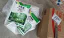 科信环嗪酮除灌木杂草烂根的专用药除草剂 实拍图