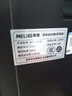 美菱（MeiLing）茶吧机 京菱系列 家用饮水机遥控智能【双温双显双出水口】下置水桶全自动立式泡茶机MY-C919  实拍图