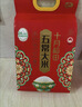 十月稻田 绿色食品 五常大米 10斤(香米 东北大米 5kg/公斤) 实拍图