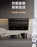 美的（Midea）抽吸排油烟机 家用厨房 升级23风量侧吸式挥手智控脱排吸油烟机CXW-280-J25S PRO 实拍图