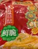 乌江鲜爽榨菜丝 70g*5袋 赠老重庆杂酱炸酱肉酱138g/瓶 实拍图