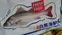 仙泉湖三去白蕉海鲈鱼400g/条净膛冷冻刺少肉厚特产海鲜水产生鲜食材 实拍图