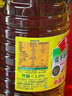鲁花【保真菜籽油】低芥酸特香菜籽油 2L 物理压榨【京东品酒会同款】 实拍图