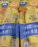 曼秀雷敦新碧小金帽防晒霜乳80g*2隔离提亮水感防紫外线户外通勤SPF50+ 实拍图
