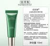 佰草集太极肌修护精华蜜10ml（体验装）抗皱紧致补水修护面部精华 实拍图
