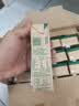 伊利金典纯牛奶 250ml*12盒 3.6g乳蛋白原生高钙 礼盒装 4-6月 实拍图