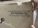 格力空调 云佳Pro 1.5匹【外机7㎜1.6排铜管】新一级能效变频 卧室挂机 节能 省电 KFR-35GW/NhMa1BG 实拍图