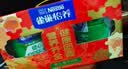 雀巢（Nestle）怡养健心鱼油中老年奶粉高钙800g*2 奶粉礼盒 送礼送长辈 实拍图