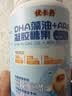 优卡丹DHA 藻油软糖宝宝儿童婴幼儿青少年学生特含ARA无鱼腥味 3瓶装 实拍图