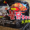 三养（SAMYANG）火鸡面三养速食方便面袋装 700g(140g*5)泡面拌面早餐零食 实拍图