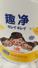 狮王（Lion）趣净抑菌洗手液活力柠檬香500ml易起泡全家儿童适用12h抑菌洗手液 实拍图