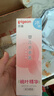 贝亲（Pigeon）婴儿桃叶水水乳夏季晒后冰感保湿身体乳深层滋润120ml IA316 实拍图