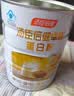 汤臣倍健蛋白粉450g+150g礼盒  乳清蛋白粉 成人中老年人增强免疫力 实拍图