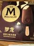 梦龙【王嘉尔推荐】和路雪 香草口味冰淇淋 雪糕 冰激凌 64g*4支 实拍图