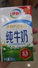 伊利严选牧场纯牛奶 250ml*16盒全脂牛奶 礼盒装 实拍图