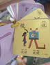 雷朗幼儿识字卡片2-3岁儿童启蒙看图认字卡彩色双面覆膜生日礼物 实拍图