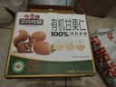 三只松鼠有机甘栗仁500g 熟制即食板栗仁栗子仁坚果休闲零食团购送礼 实拍图