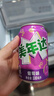 百事可乐美年达Mirinda 葡萄味汽水碳酸饮料330ml*24听 新老包装随机 实拍图