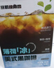 暴肌独角兽黑咖啡薄荷冰美式速溶清醒咖啡0蔗糖0脂肪燃美式咖啡健身燃减60g 实拍图