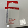 薇诺娜隐形消痘贴18片植物成分痘痘贴舒缓控痘七夕情人节礼物 实拍图