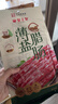 皇上皇特级二八薄盐腊肠广式煲仔饭腊肠广东甜肠广州腊味特产200g 实拍图