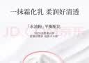 卡姿兰（Carslan）明星素颜霜懒人面霜妆前隔离补水保湿提亮遮瑕裸妆新包装50g 七夕 实拍图
