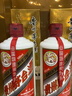 茅台【礼承时光】 2016年 飞天 酱香型白酒 53度 500ml*2瓶  陈年老酒 白酒 实拍图