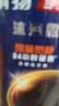 清扬（CLEAR）男士古龙香氛沐浴露雨林秘境600g*2+100g*2新老包装交替发货 实拍图