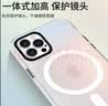 暴走 适用苹果8plus手机壳 iphone7plus保护套 硅胶软边简约半透明全包防摔镭射渐变高级感磨砂硬壳 实拍图