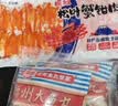 海欣福州大鱼丸300g火锅食材丸子非遗技艺麻辣烫关东煮早餐半成品 实拍图