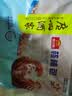 广州酒家核桃包750g 20个 早餐半成品早茶点心包子面点食品美食面点预制菜 实拍图