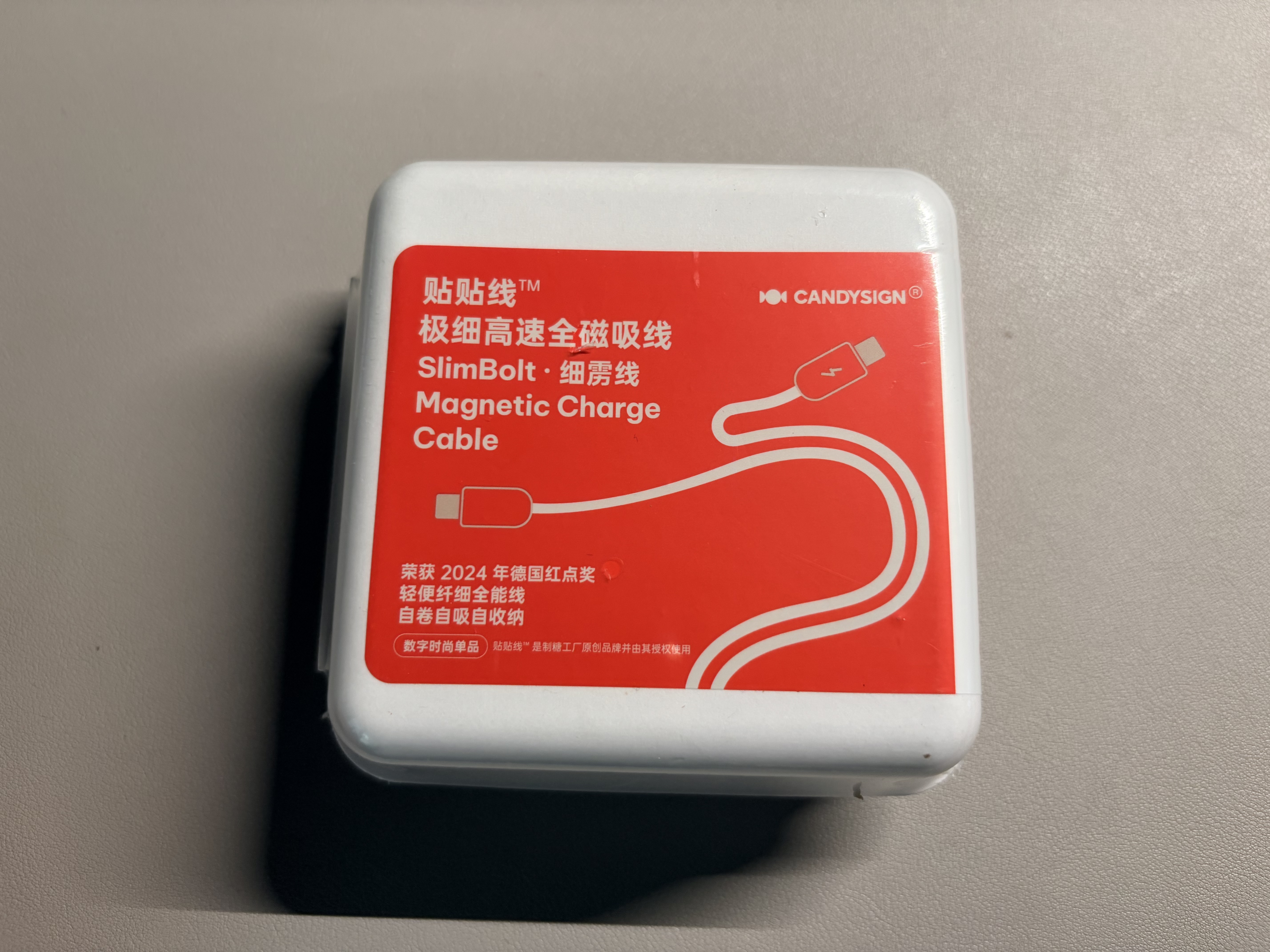 CANDYSIGN制糖工厂雷电5数据线USB4全功能240W快充Type-C苹果iPhone18/17/16细雳线16K视频投屏线快充线 实拍图