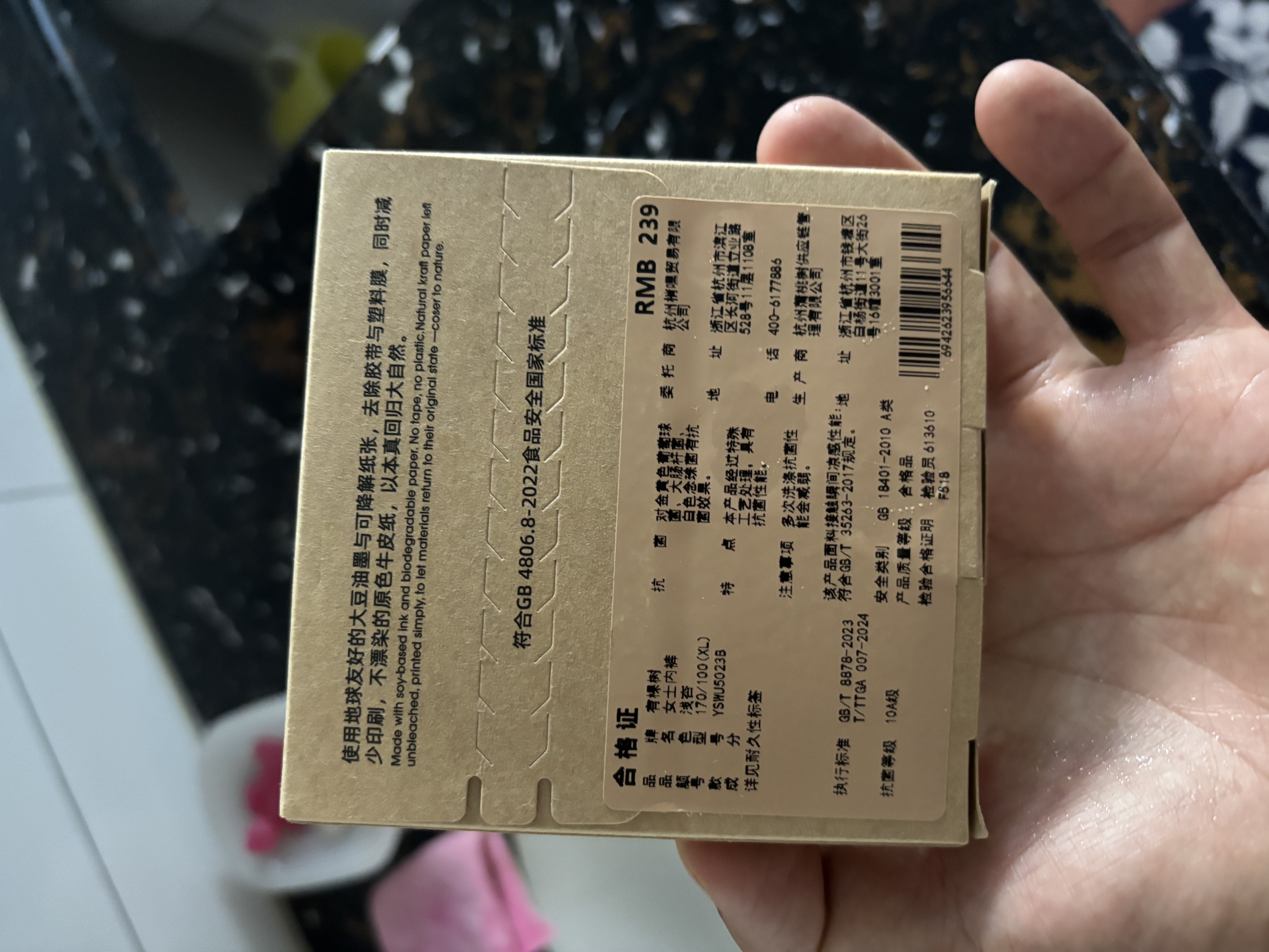 有棵树女士内裤女10A抗菌桑蚕丝裆丝滑无痕柔软透气包臀女生三角短裤 实拍图