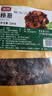 富昌榛蘑150g 东北特产野生榛蘑 山珍菌菇南北干货 小鸡炖蘑菇食材 实拍图
