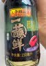 李锦记薄盐一蘸鲜150ml【减盐】海鲜刺身 点蘸凉拌 生抽酱油 实拍图