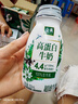 伊利金典4.4g高蛋白牛奶整箱 250ml*10瓶  礼盒装 实拍图