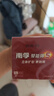 南孚7号电池16粒七号碱性聚能环5代适用血压计/燃气表/遥控器/电子秤/挂钟/无线鼠标/计算器/玩具等 实拍图