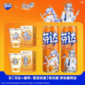 可口可乐【芬达 × 崩坏：星穹铁道】联名橙味汽水330ml*20罐+周边组套 实拍图