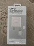 OPPO 原装 SUPERVOOC 80W 超级闪充充电器套装 3C认证 适配一加华为小米荣耀 iphone17 系列 京东自营 实拍图