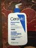 适乐肤（CeraVe）C乳473ml（男士女士生日礼物保湿补水乳液身体乳面霜张凌赫同款） 实拍图