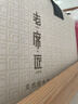 老席匠芫藤席凉席单人单席120*195【可折叠】 实拍图